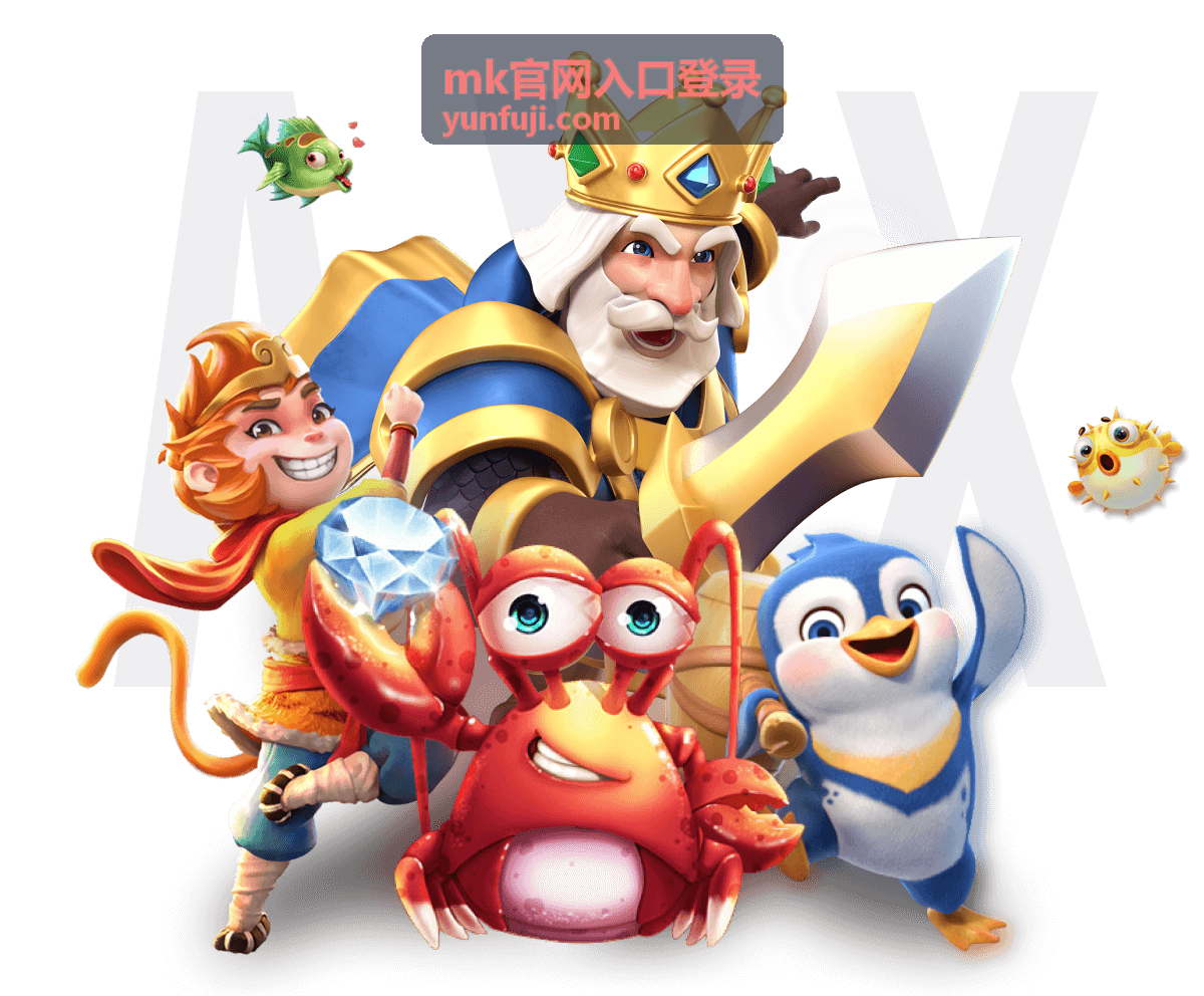 mk官网入口登录 安全登录流程